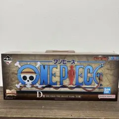 ワンピース 一番くじ D賞 ギガントネーム ロゴ
