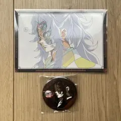 鬼滅の刃　無限城編　ダイニング　おすそ分けポストカード　黒死牟