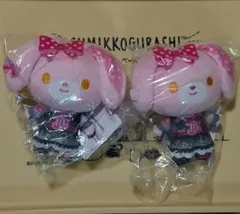 プロセカ サンリオ ぼんぼんりぼん（瑞希） ぬいぐるみ 2つセット