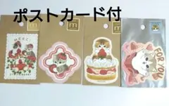 mofusand MERCI STRAWBERRY 箔押しステッカー モフサンド - メルカリ