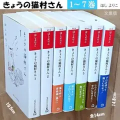 2026年最新】1〜7全巻セットの人気アイテム - メルカリ