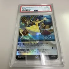 2026年最新】ロルカナ エンチャンテッド psa10の人気アイテム - メルカリ