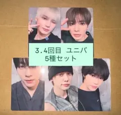 TXT minisode ユニバ UMS ラキドロ 特典 トレカ 5種 - メルカリ