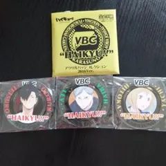 ハイキュー!!　アクリルバッジコレクション　VBC　黒尾鉄朗　灰羽リエーフ　谷内