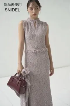 未使用♦SNIDEL ツイードニットワンピース