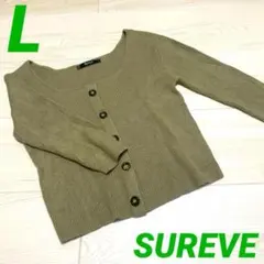 SUREVE カーディガン 五分袖 リブ編み スクエアネック グリーン 重ね着