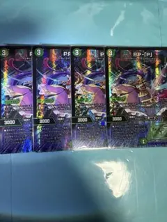 PPP PP-「P」　パンドラプリンセスプリン　4枚セット