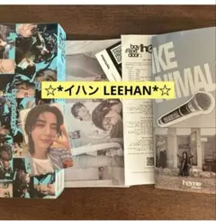 【イハン】『HOME: DELUXE』Weverse ver.