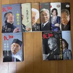 大都会 闘いの日々(PART1) 全8巻 レンタル落ちDVD 石原裕次郎 渡哲也