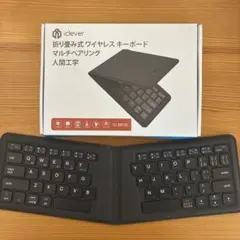 iClever IC-BK06 折りたたみ式ワイヤレスキーボード