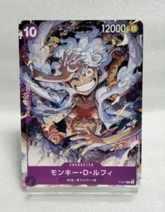 2026年最新】ルフィ ギア5 ワンピースカードの人気アイテム - メルカリ