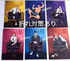 チェンソーマン　プラザ　劇場版　映画　レゼ篇　特典　ポストカード　全種　コンプ