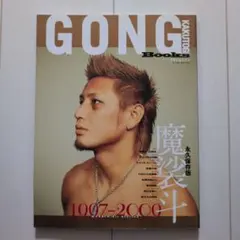 2025年最新】魔裟斗の人気アイテム - メルカリ