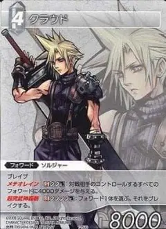 旧 FFTCG クラウド プレミアム Chapter版 1-153S 旧FFTCG クラウド 1-153S ノンプレミアム Chapter1 - メルカリ