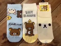 リラックマ ソックス 3足セット　レディース