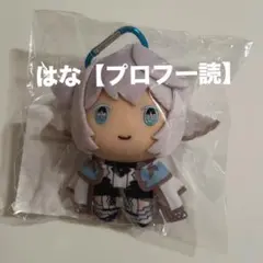 カラビナ付きぬいぐるみ　ワムデュス