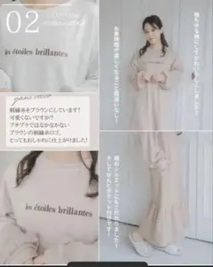 talbyyumi ルームウェア　ワンピース　裏起毛　L 中薄橙　しまむら