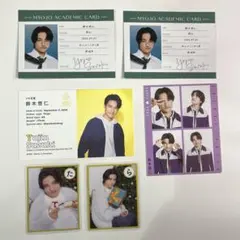 Myojo 6月号 厚紙 リムレスめがねカード B&ZAI 鈴木悠仁