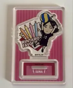 ハイキュー！！キャラグルメアクリルスタンド角名倫太郎
