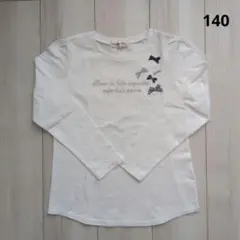 Izm08様 リクエスト 2点 まとめ商品