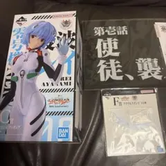 新世紀エヴァンゲリオン 30th Anniversary 一番くじ 3点セット♡