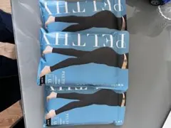 PELTHY RESET LEGGINGS LLサイズ 3枚セットのサムネイル