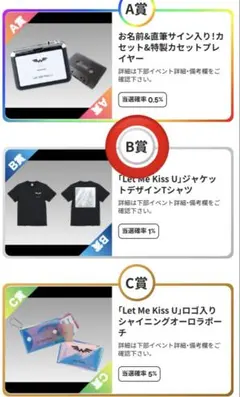 WATWING Tシャツ サイン入り 2025年最新】watwing サインの人気アイテム - メルカリ