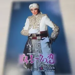 Item thumbnail for item cc97c434-9640-4cb3-81e8-65b7de2d8313