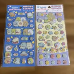 すみっコぐらし　ふにふにホログラムシール 2種セット 正規品