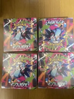 ポケモンカードゲーム インフェルノX シュリンク付き4boxセット