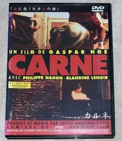 カルネ & カノン DVDセット / ギャスパー・ノエ カルネ & カノン DVDセット / ギャスパー・ノエ - メルカリ