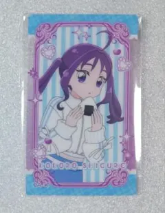 む*ぎ様 キュアキュンキュン 紫雨こころ