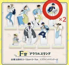 コナン セガラッキーくじGood Day!Good Travel! 赤井秀一