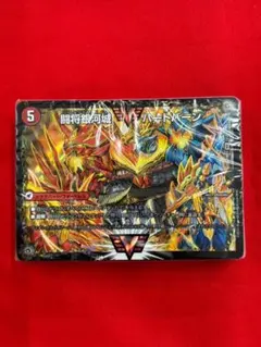 デュエル・マスターズ デッキ