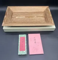 茶道具　桑香盆　香盆　京都　松栄堂　竹印　沈香　鳩居堂　聞香用炭団　香炭団 茶道具 桑香盆 香盆 京都 松栄堂 竹印 沈香 鳩居堂 聞香用炭団 香炭団