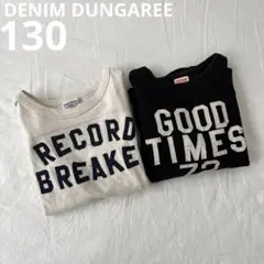 DENIM DUNGAREE ロンＴ2枚セット