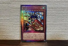 遊戯王 天下独歩の大義賊 レリーフ - メルカリ