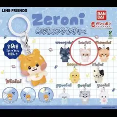 2026年最新】Zeroni ハニニの人気アイテム - メルカリ