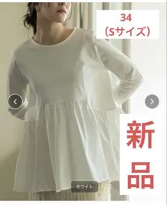 異素材Aラインカットソー/シルク調コットン　OPAQUE.CLIP