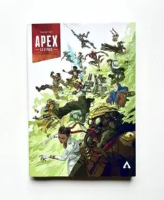 ジ・アート・オブ・エーペックスレジェンズ