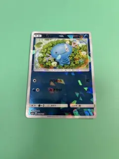 ウパー 023/150 ミラー