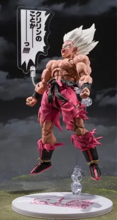 スーパーサイヤ人孫悟空-伝説のスーパーサイヤ人--ゲンキダマツリEdition