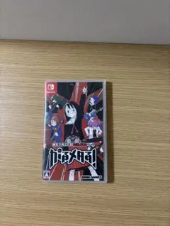 Nintendo Switch がるメタる！
