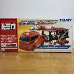 2026年最新】トミカ ビックキャリアカーの人気アイテム - メルカリ