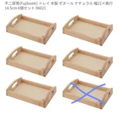 モンテッソーリ 知育玩具