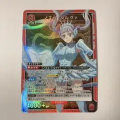 PSA10 ノエル サイン SR 星２ パラレル ブラクロ UNION PSA10 ノエル サイン SR 星2 パラレル ブラクロ UNION PSA10