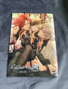 2025年最新】ピオフィオーレの晩鐘 小冊子の人気アイテム - メルカリ