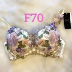 サルート 59 G 店舗限定 フォークロア ブラジャー IV アイボリー E