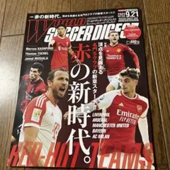 Item thumbnail for item 49cdd559-47a1-46cf-9786-8981974effbb