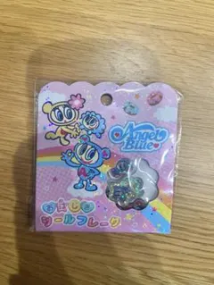 おはじきシールフレーク